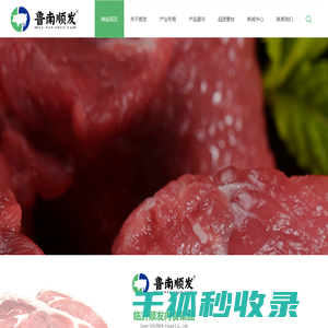 冷鲜肉,冻猪肉,白皮条
