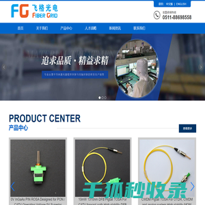 半导体激光器,蝶形封装,同轴封装