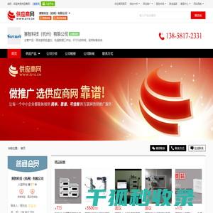 高效液相色谱仪