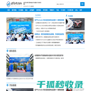 武汉汽车网【购车惠