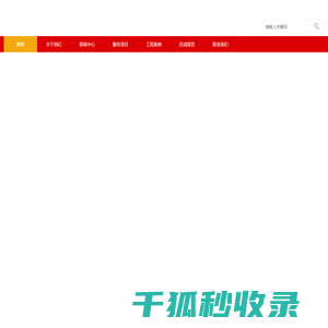 重庆非标钣金设计加工