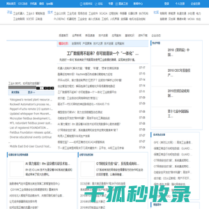 技术中心（工业以太网