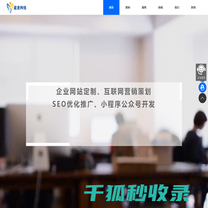 苏州网站建设