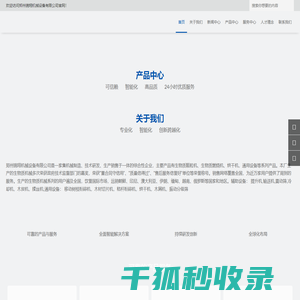 生物质燃烧机厂家