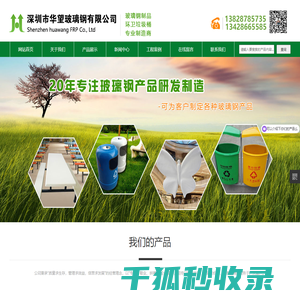 分类垃圾桶
