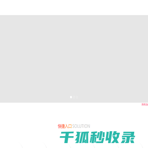 XYZ车牌占用查询系统