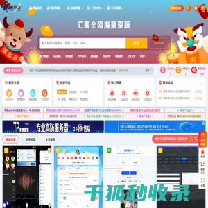 源多多资源网