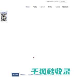 佛山市顺德区刚劲胶业有限公司