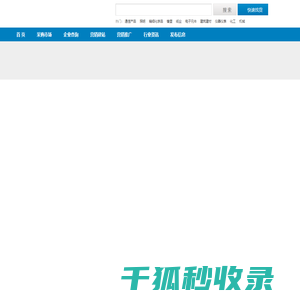 佛山市顺德区伦教劲锋机械经营部
