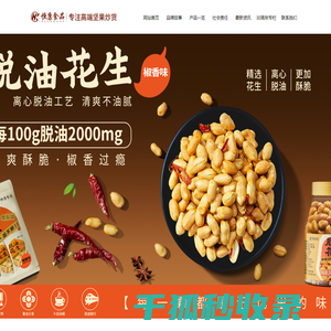 宁波恒康食品有限公司
