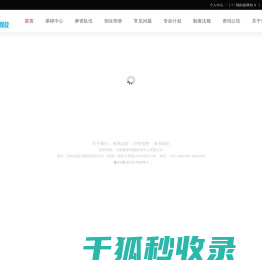 桃李明德自考中心