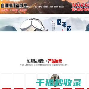 河南石雕塑厂家