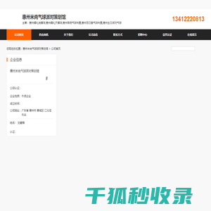 惠州婚礼地爆球,惠州婚礼天爆球,惠州商场气球布置,惠州百日宴气球布置,惠州生日派对气球