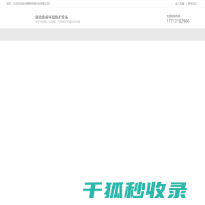 垃圾桶定制