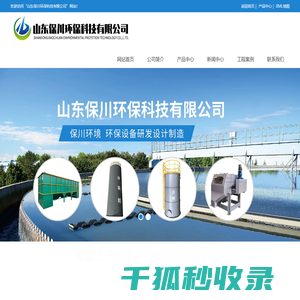 斜管沉淀池