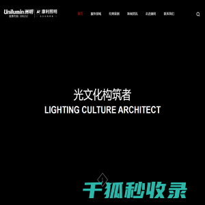 清华康利