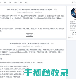 技术老小子