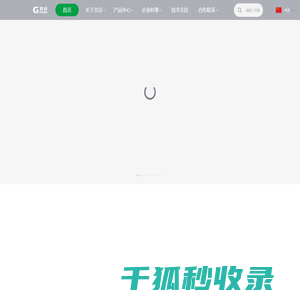 台州吉谷胶业股份有限公司