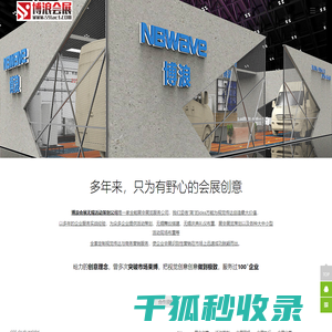 无锡活动策划