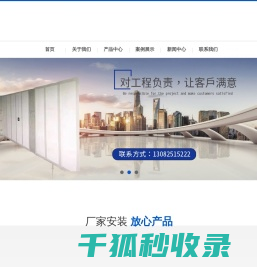 ALC墙板安装