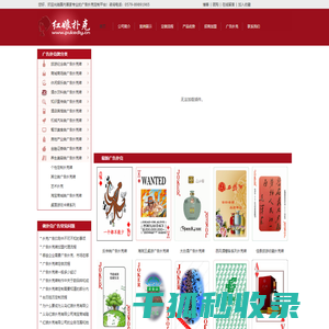 广告扑克