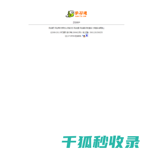 课件下载,培育路上,试卷下载,教案下载,视频下载,教学参考,课堂实录