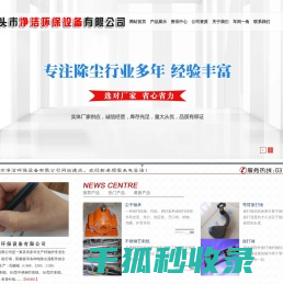 阳极板,芒刺线,振打锤,尘中轴承