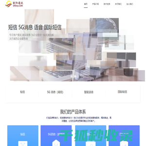 歆阳科技