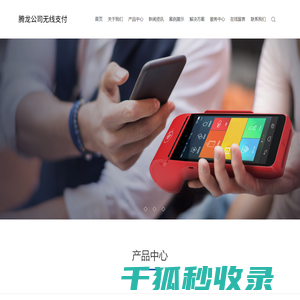 腾龙官网,www.itl0099,com,客服电话