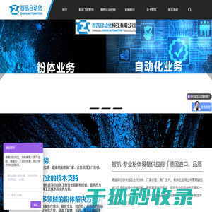德国阿尔派中国授权代理