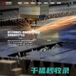 江苏裕隆特种金属材料科技有限公司