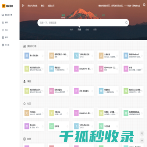 人间一两风