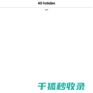 网站首页