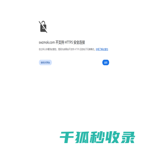 LED防爆灯
