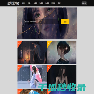4k壁纸