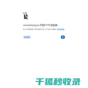 植物ELISA试剂盒,小鼠ELISA试剂盒,猪elisa试剂盒,进口ELISA试剂盒