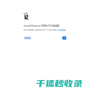 步线行针网