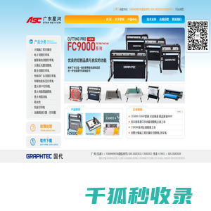 贵州建工云富集采中心