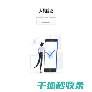 成都新房