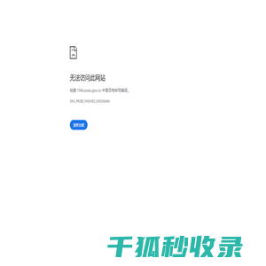 河北高桥阀门制造有限公司