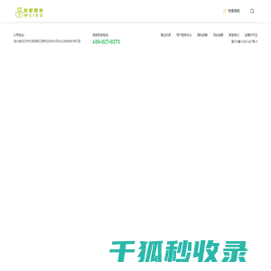 牧春智能官方网站