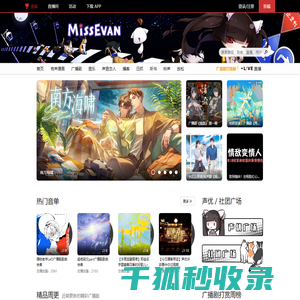 绿色