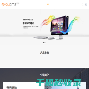 伟创网络科技有限公司
