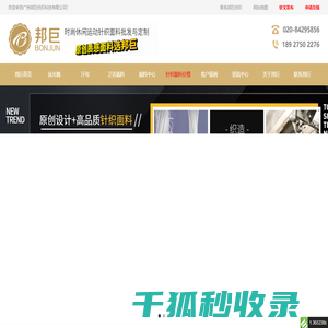 针织面料