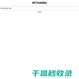 广州市赛威斯劳务派遣有限公司「企业信息」