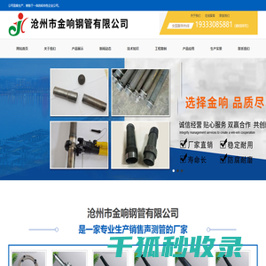 声测管,专业声测管,注浆管生产厂家,桥梁桩基声测管大量现货