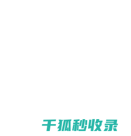 丝网印刷机,全自动移印机,移印机设备