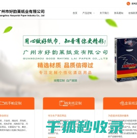 纸巾定制源头厂家