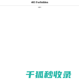 大连外墙保温
