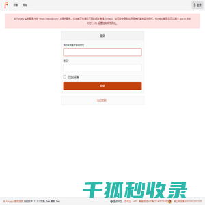 登录